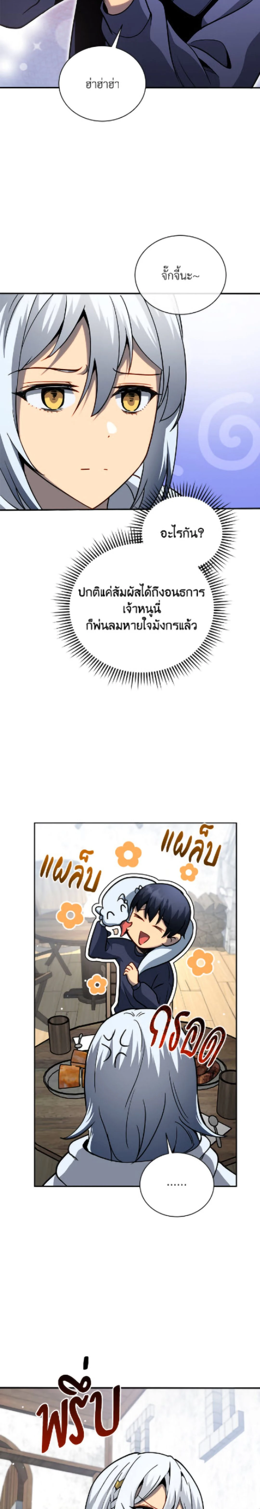 หน้าที่ 38