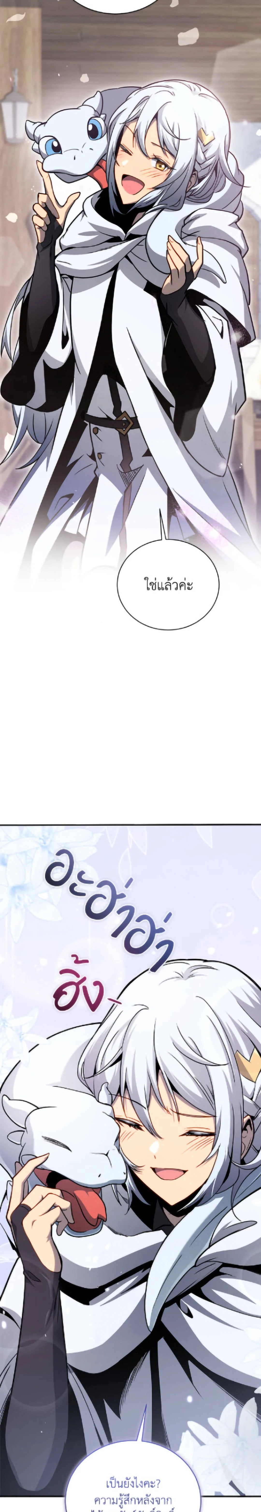 หน้าที่ 34