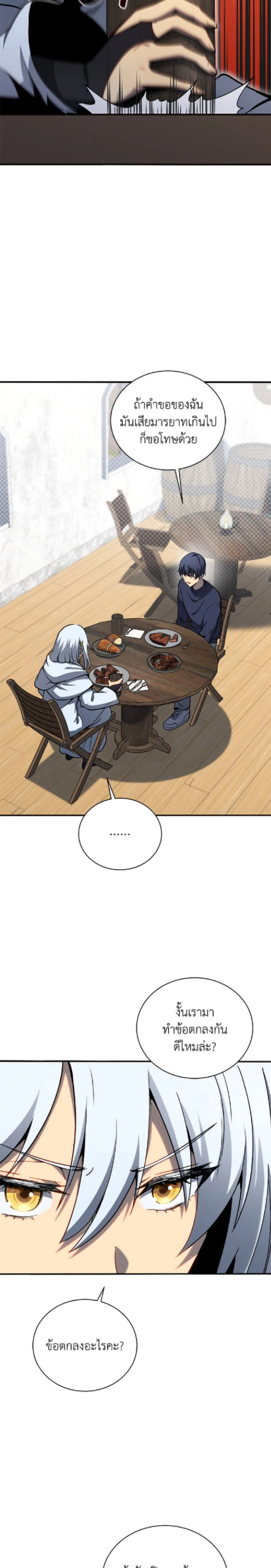 หน้าที่ 27