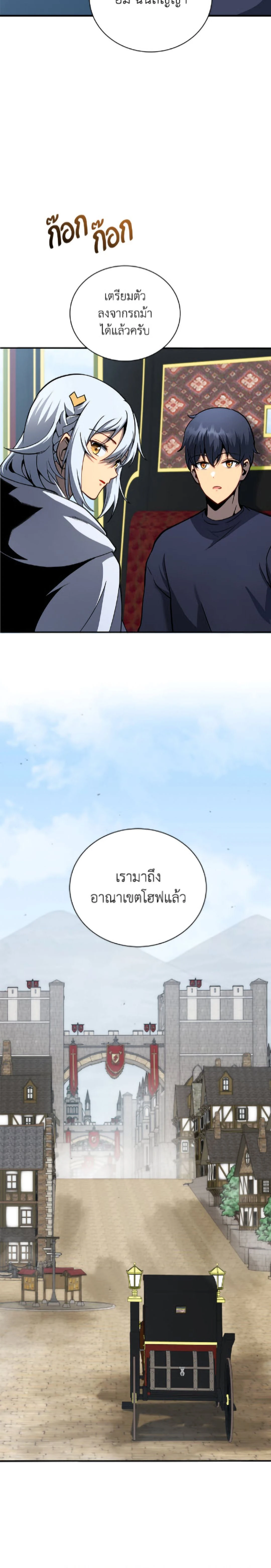 หน้าที่ 16