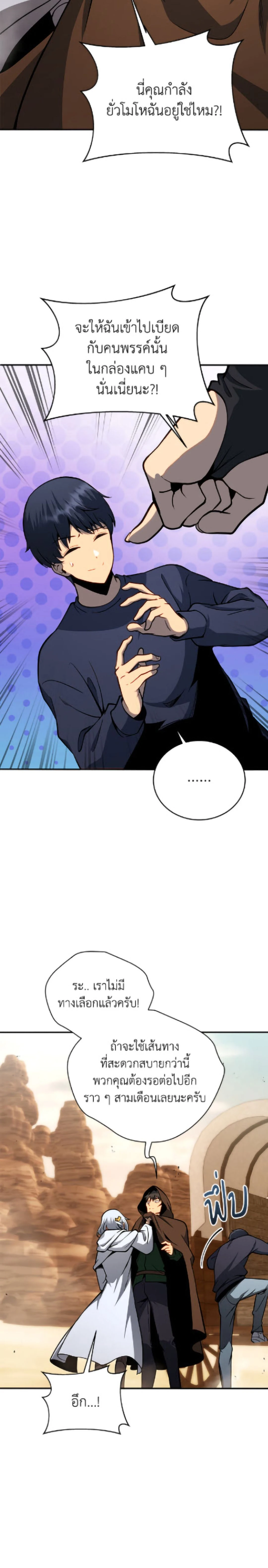 หน้าที่ 52