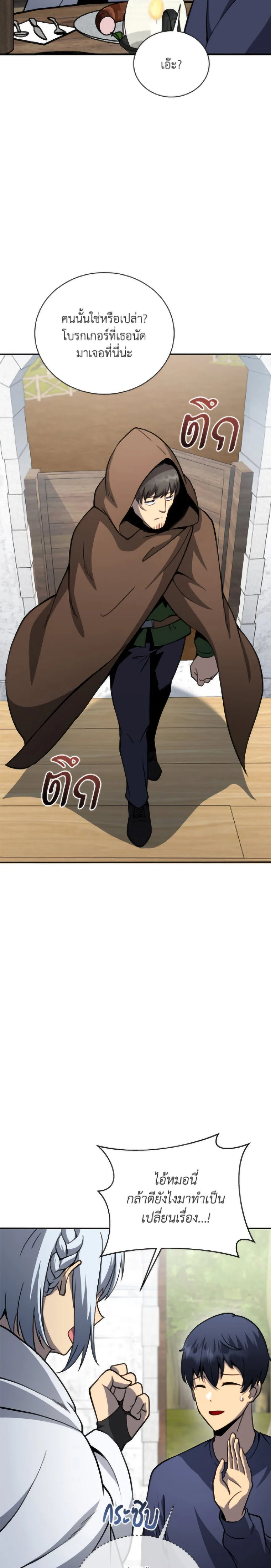 หน้าที่ 41