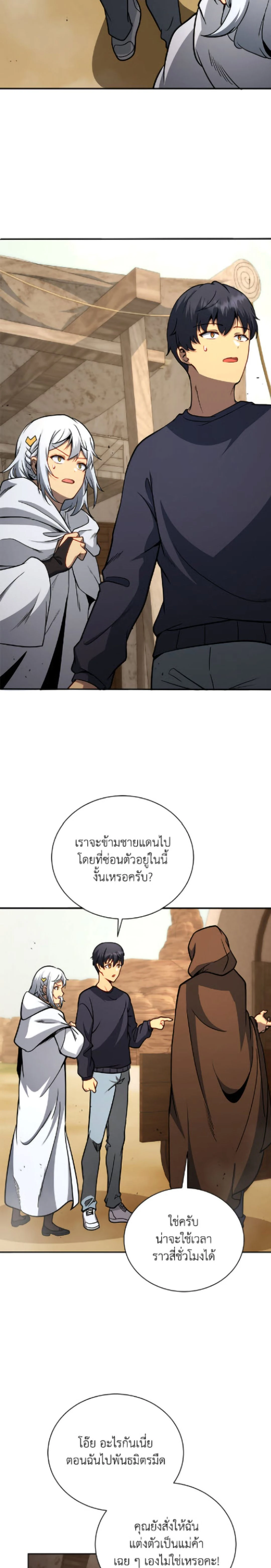 หน้าที่ 49