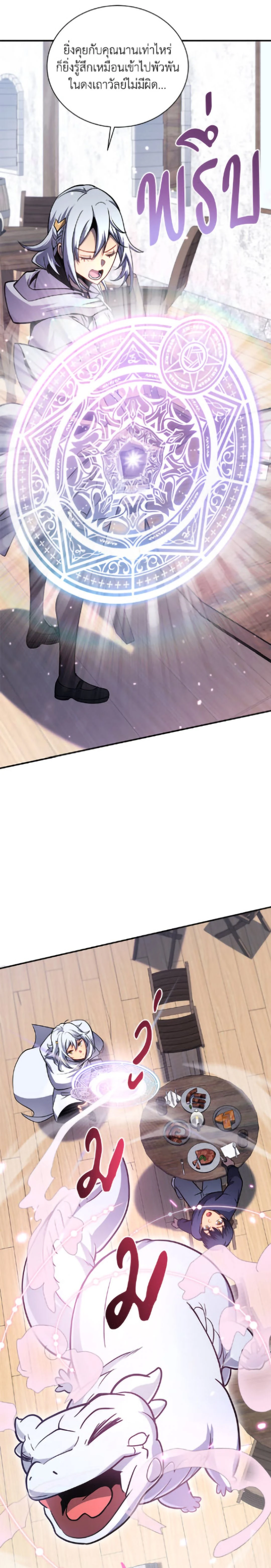 หน้าที่ 32