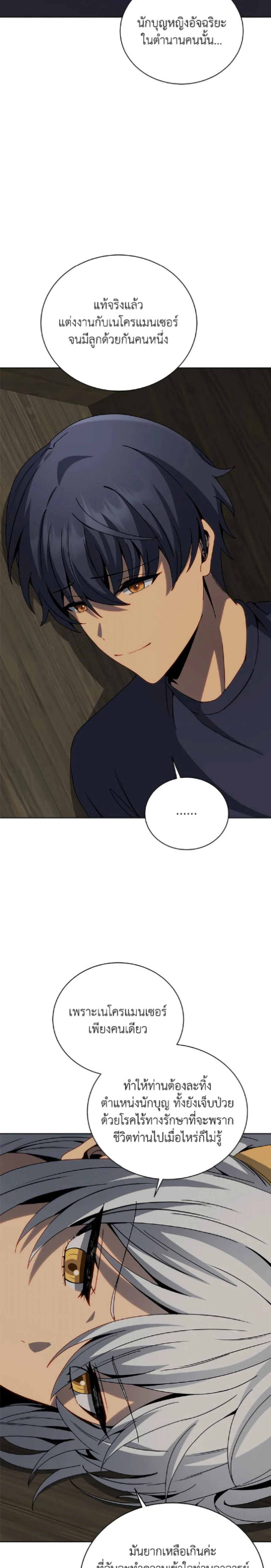 หน้าที่ 31