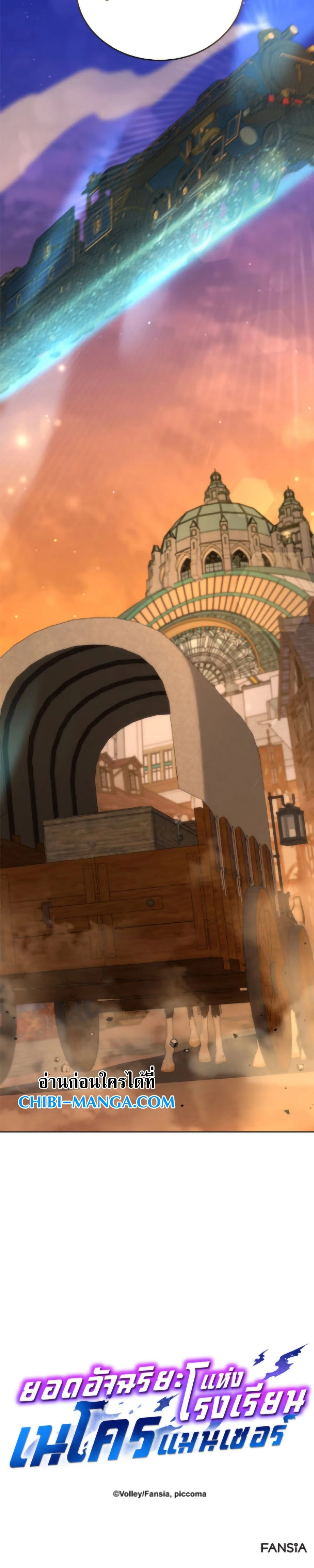 หน้าที่ 38