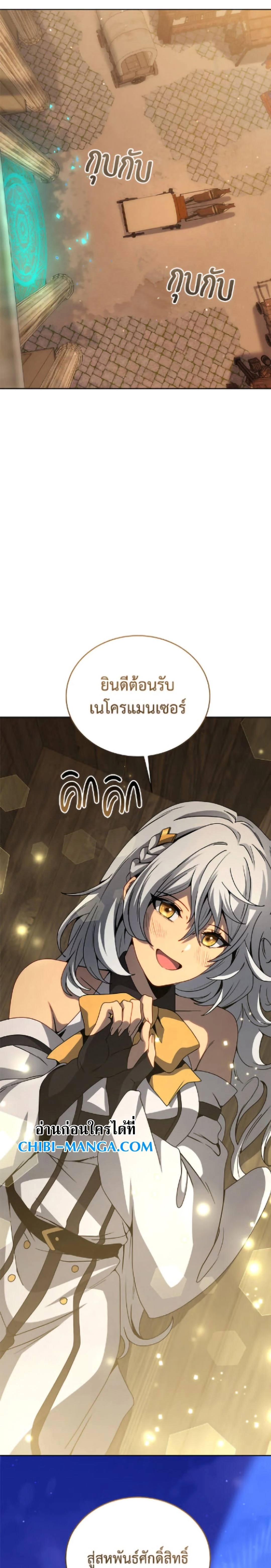 หน้าที่ 37