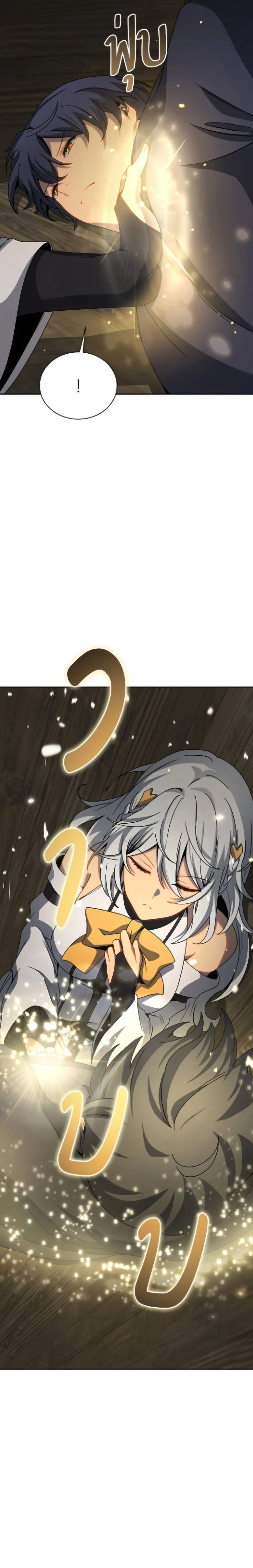 หน้าที่ 35