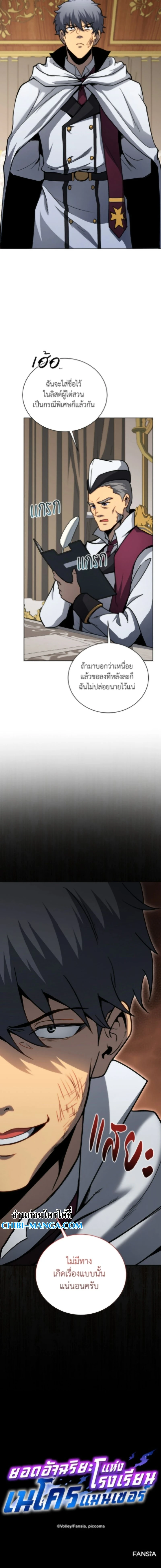 หน้าที่ 23