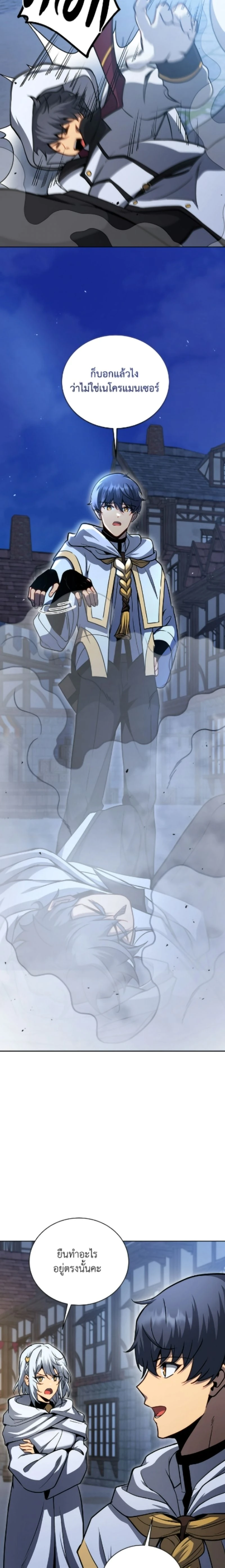 หน้าที่ 17