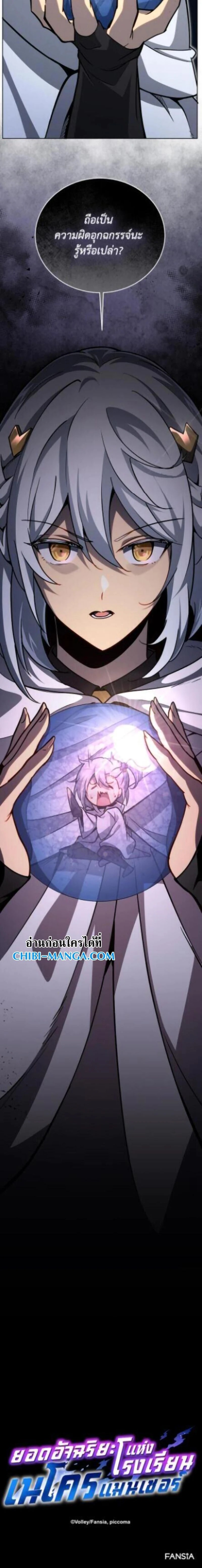 หน้าที่ 21