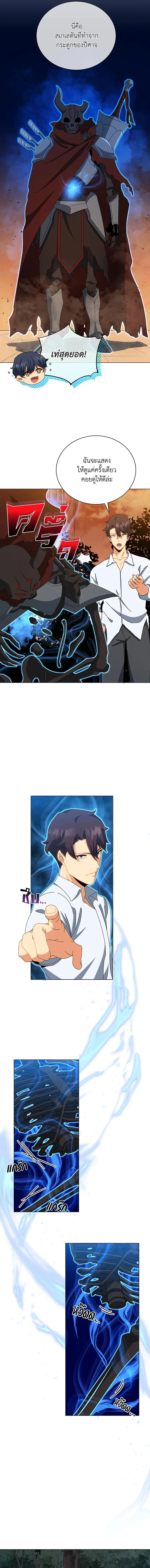 หน้าที่ 2