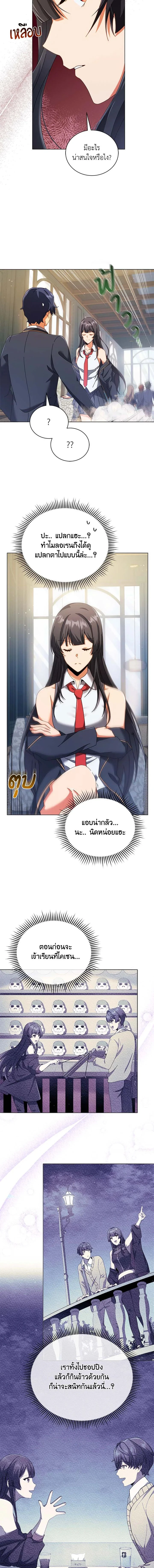 หน้าที่ 10