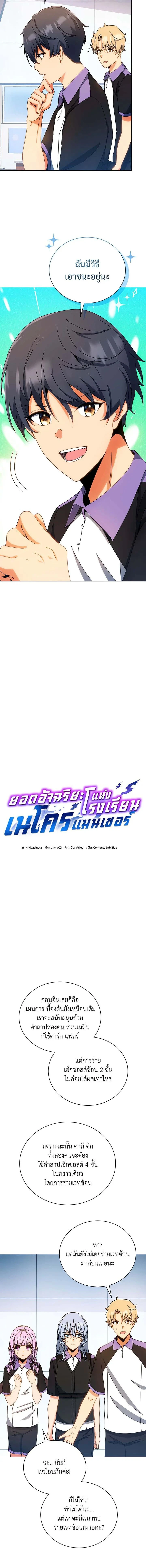 หน้าที่ 6