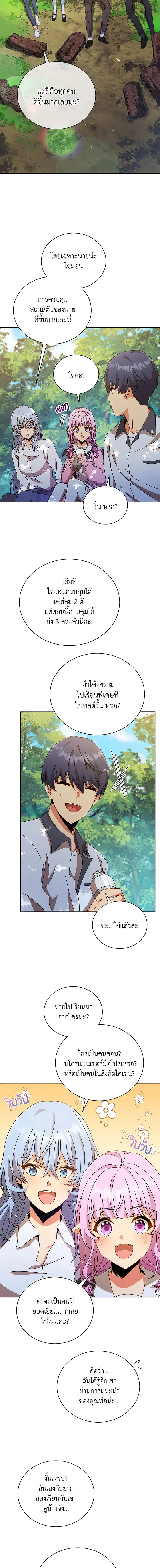 หน้าที่ 13