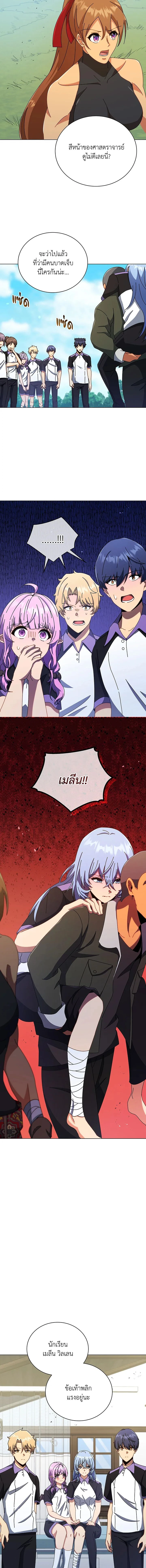 หน้าที่ 9