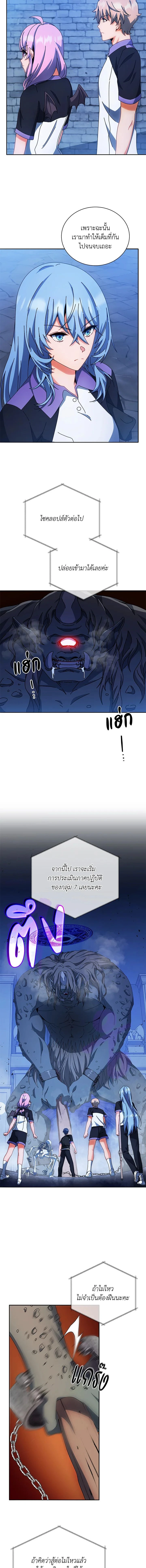 หน้าที่ 4