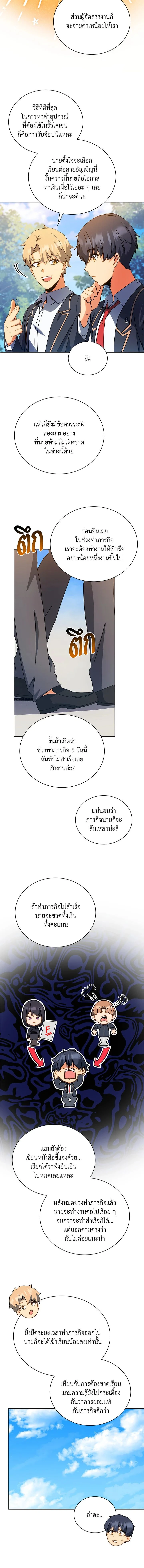 หน้าที่ 5