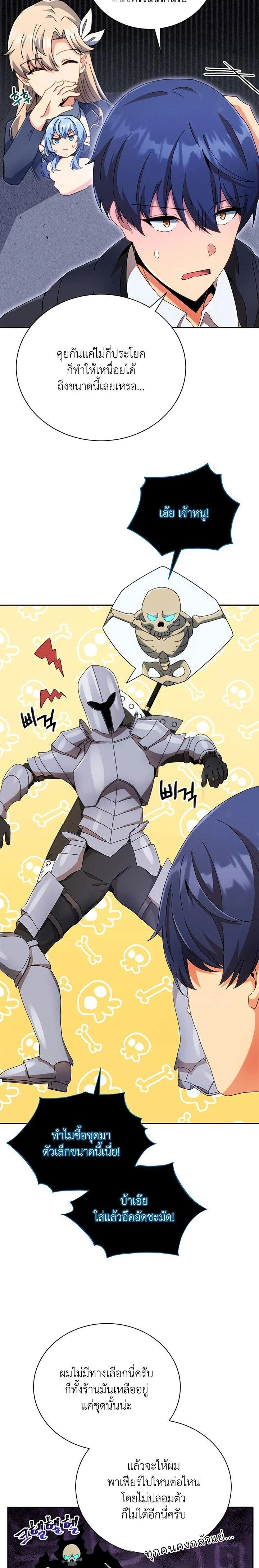 หน้าที่ 14