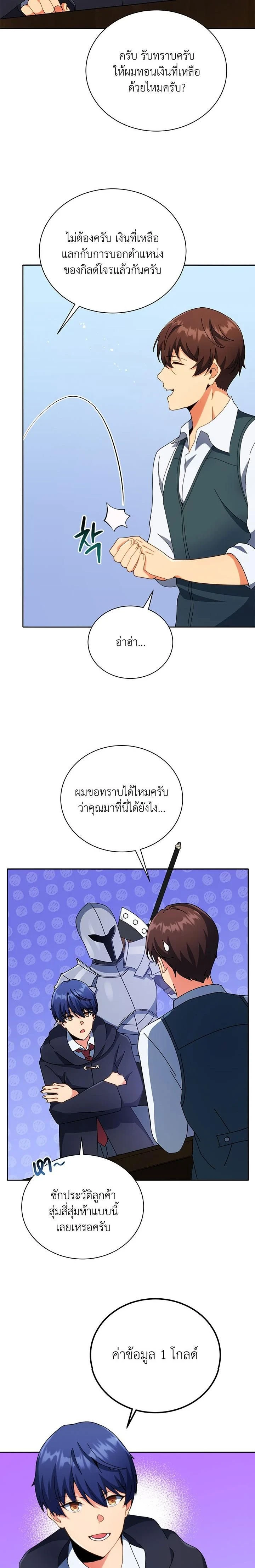 หน้าที่ 19