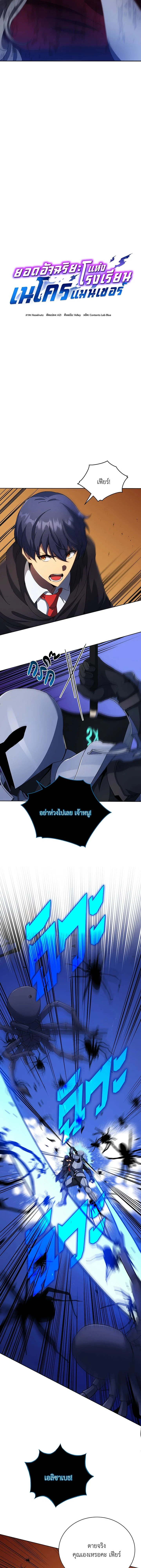 หน้าที่ 9