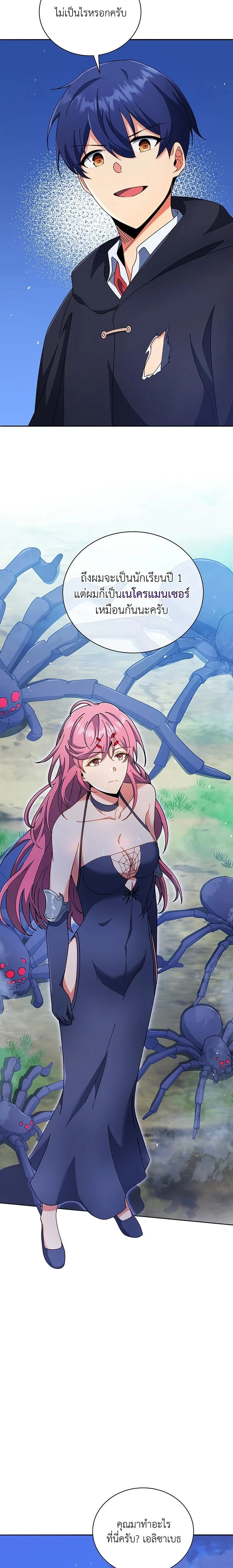 หน้าที่ 22