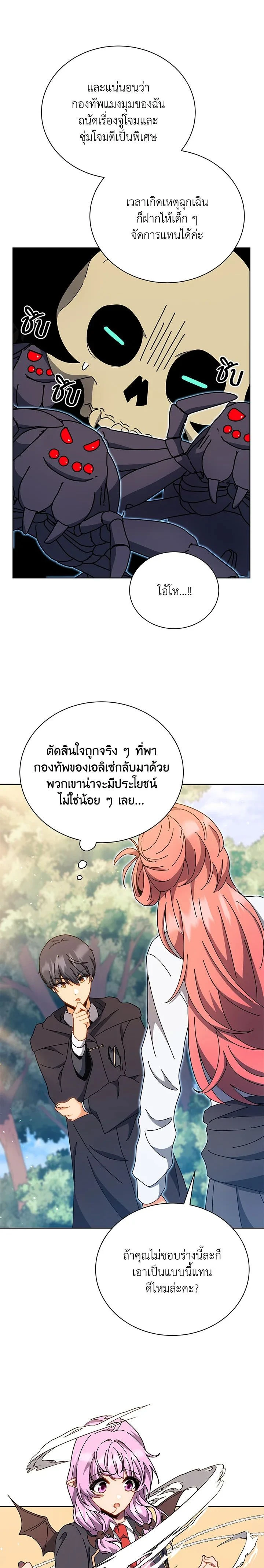 หน้าที่ 15