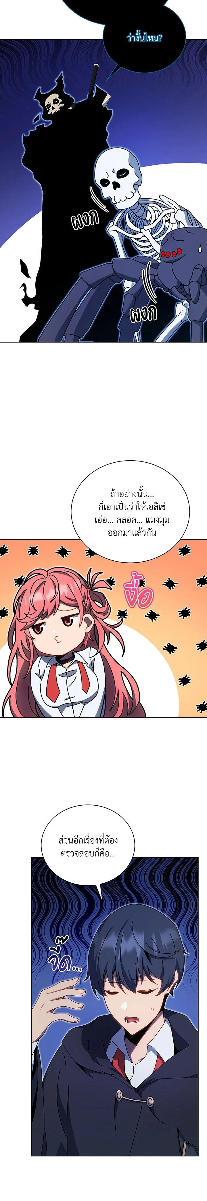 หน้าที่ 22