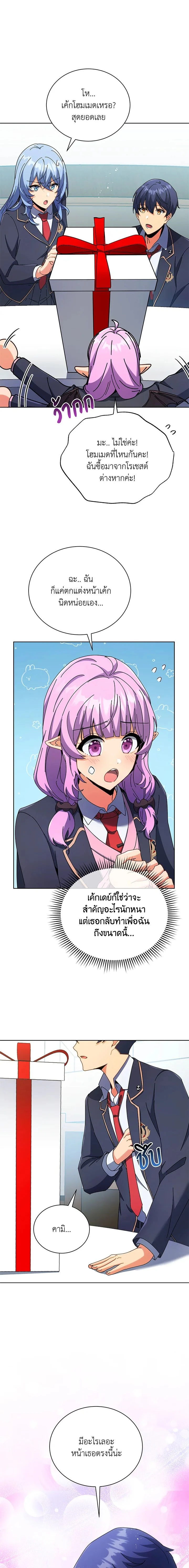 หน้าที่ 10