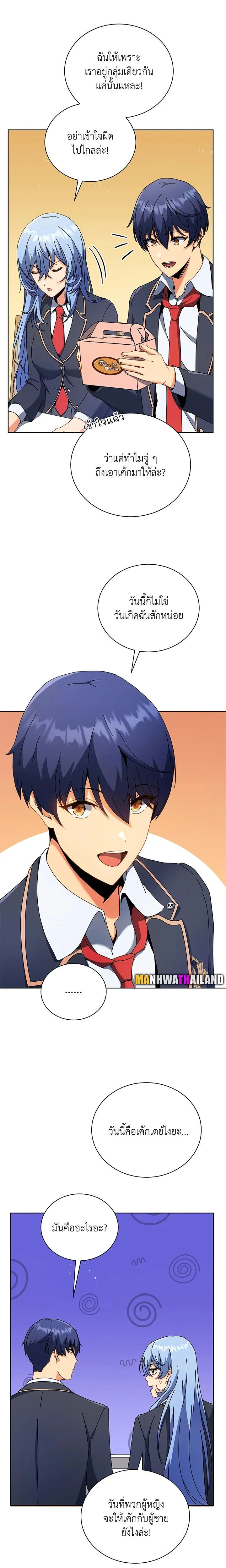 หน้าที่ 7