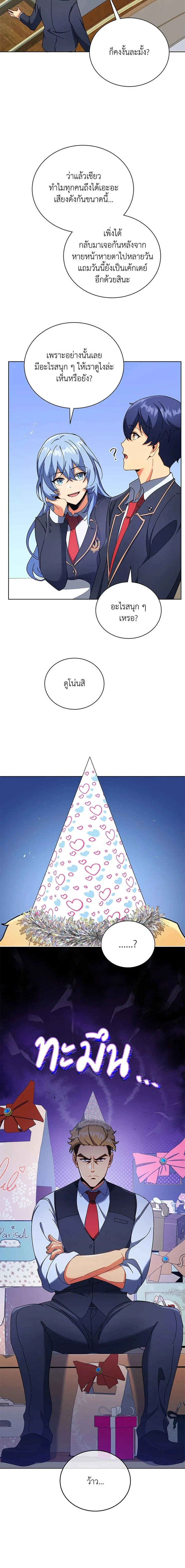 หน้าที่ 13