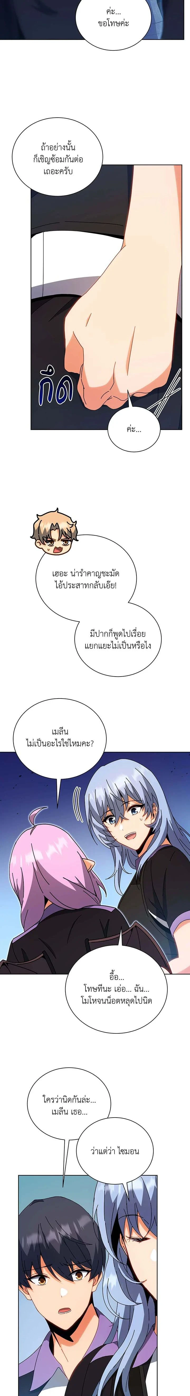 หน้าที่ 9