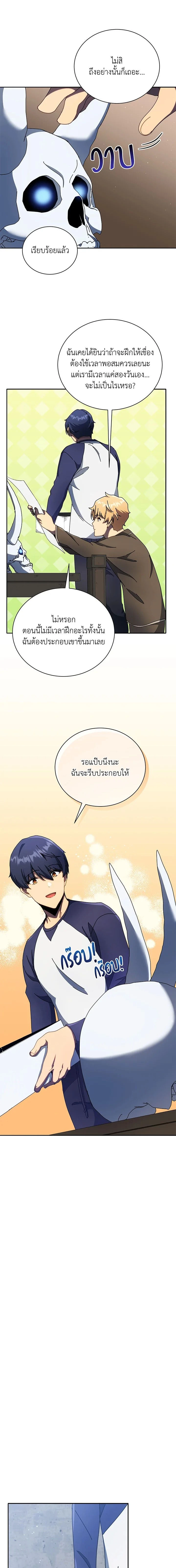 หน้าที่ 13