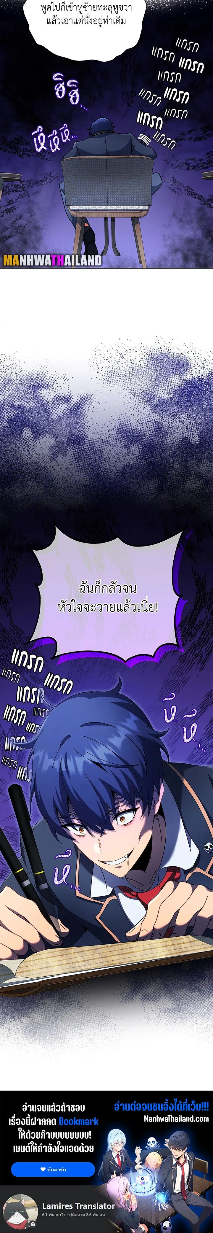 หน้าที่ 21
