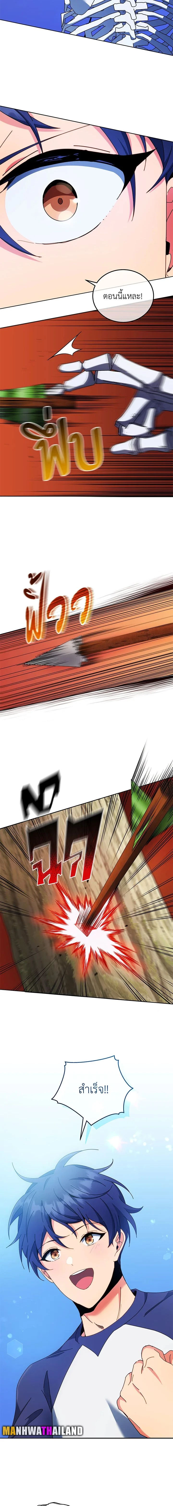 หน้าที่ 16