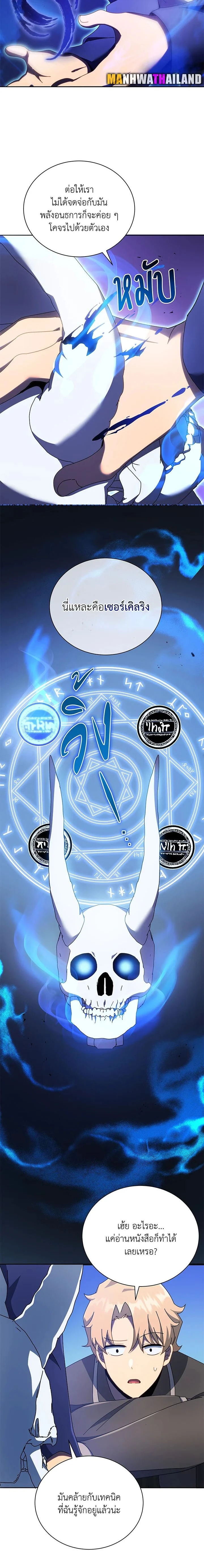 หน้าที่ 12