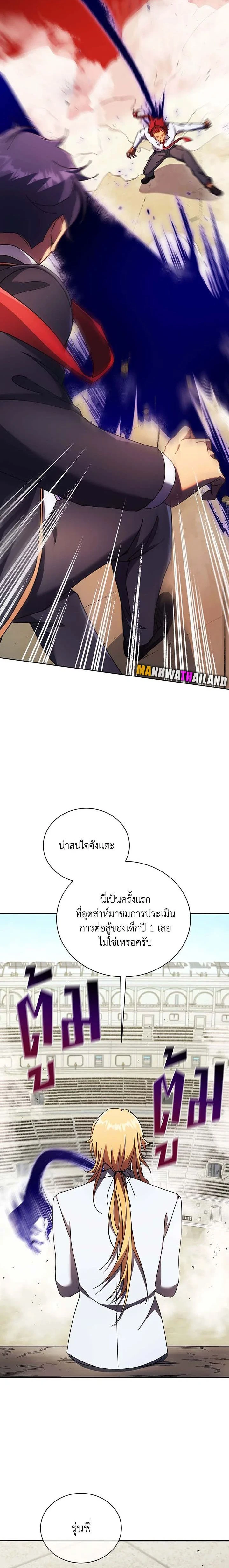 หน้าที่ 24
