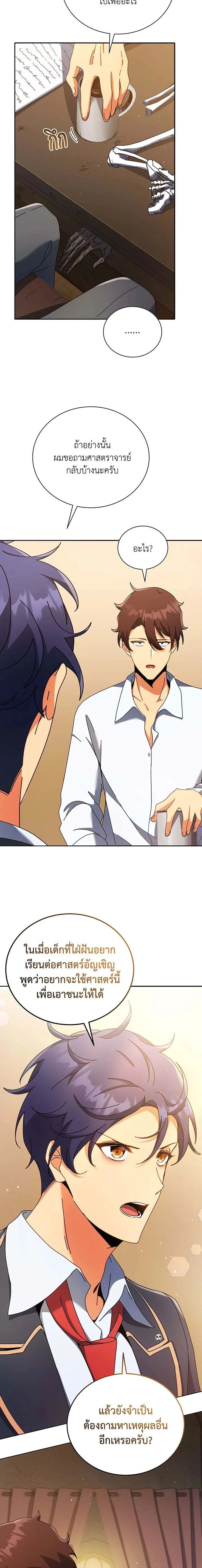 หน้าที่ 10