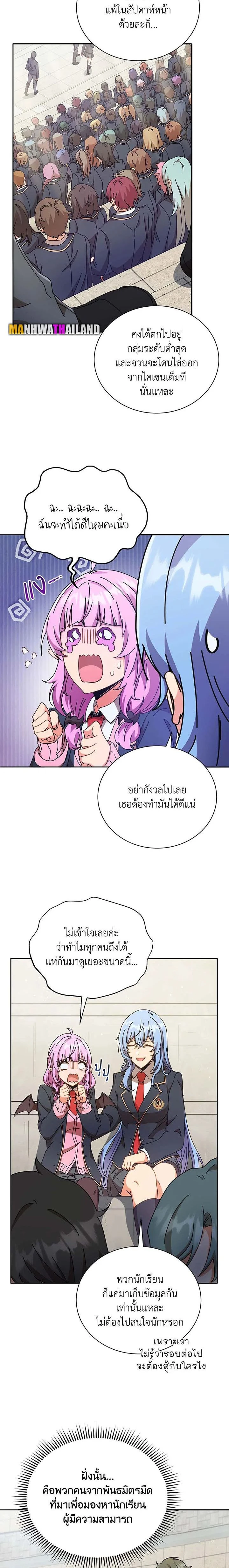 หน้าที่ 14