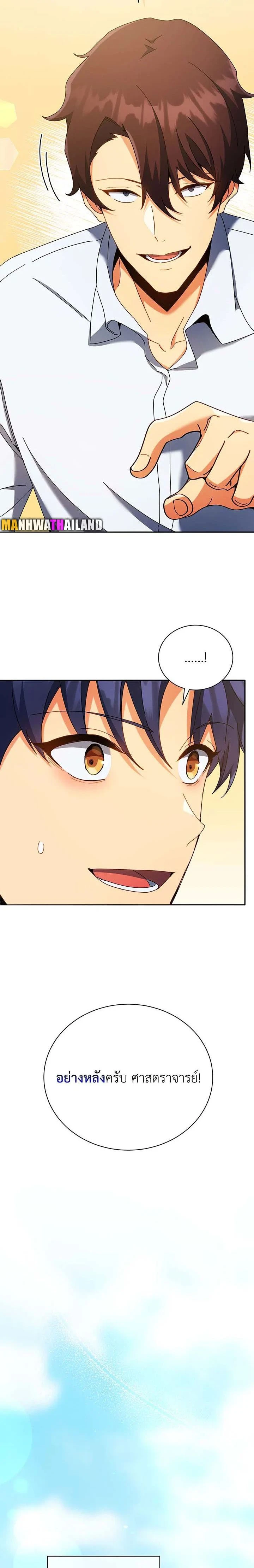 หน้าที่ 12