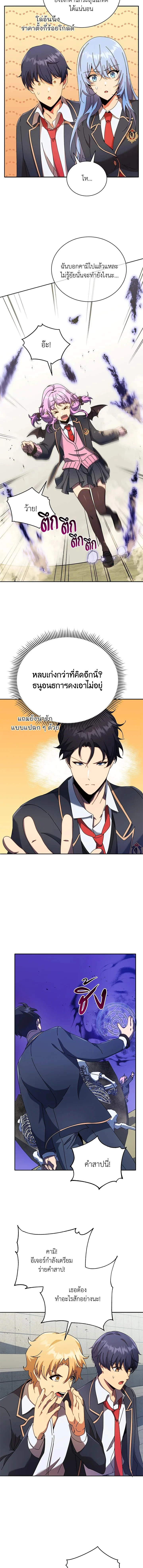 หน้าที่ 5