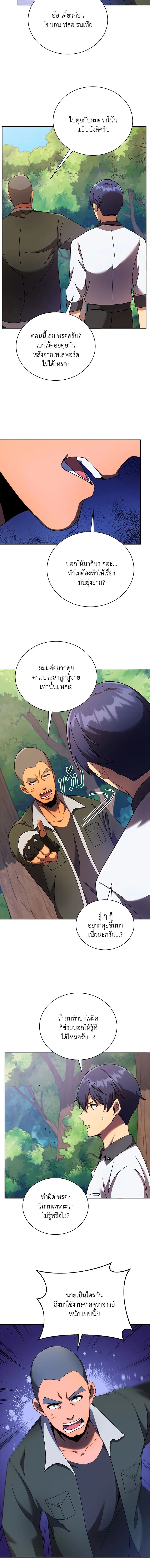 หน้าที่ 12