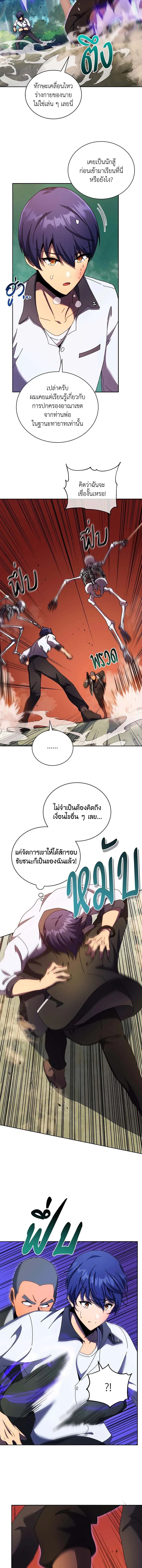 หน้าที่ 5