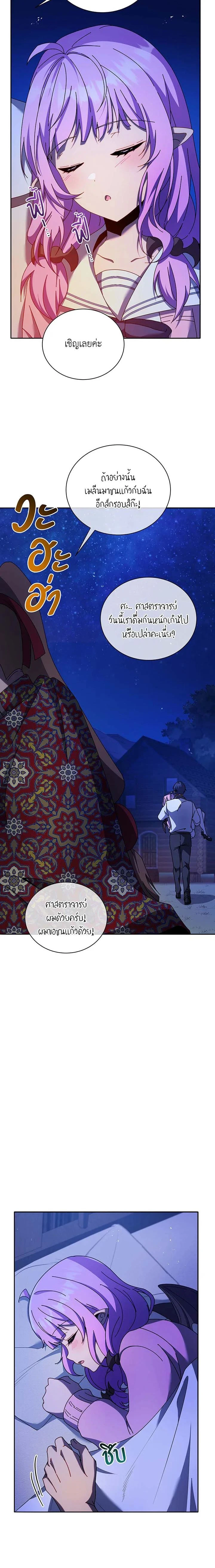 หน้าที่ 18