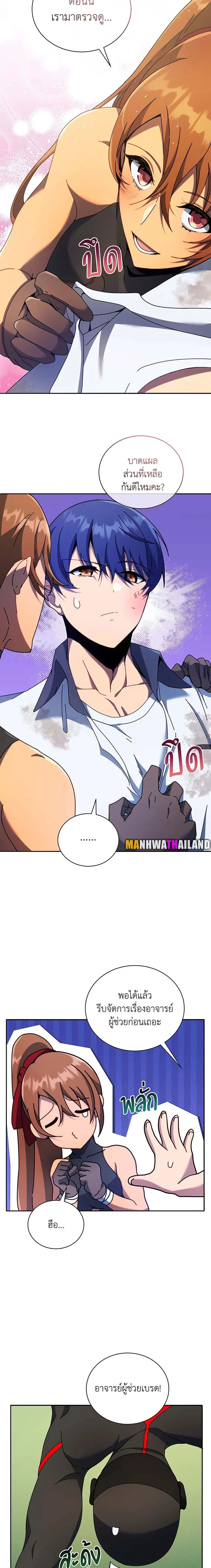 หน้าที่ 7