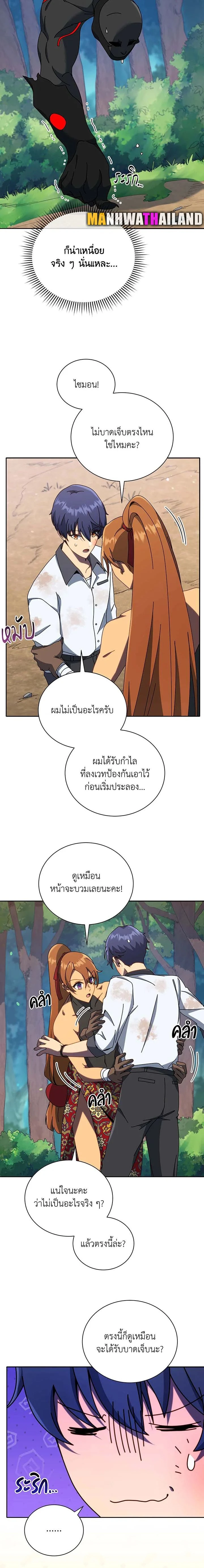 หน้าที่ 4