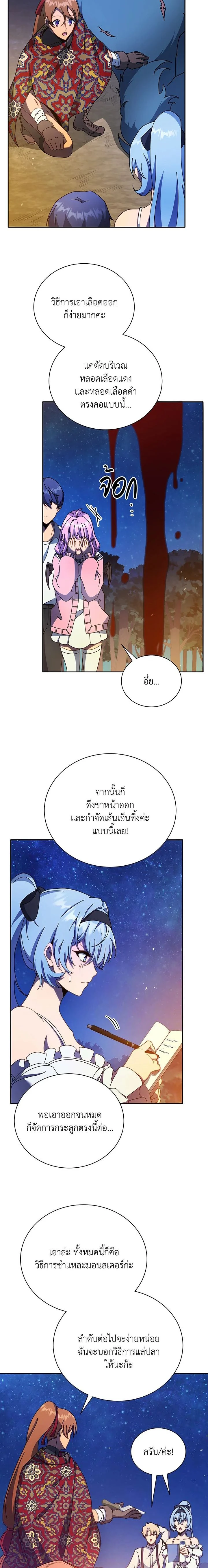 หน้าที่ 14
