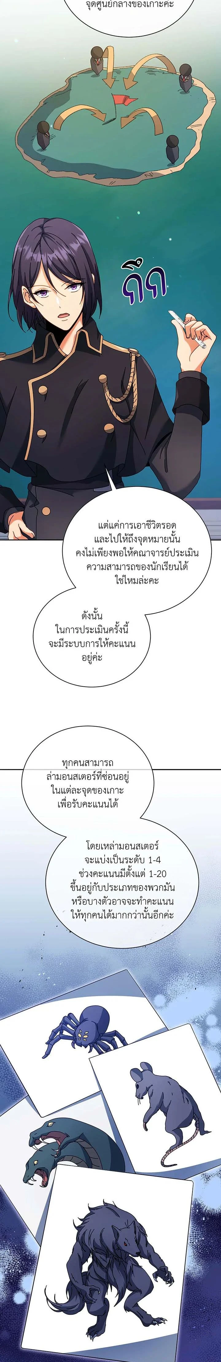 หน้าที่ 7