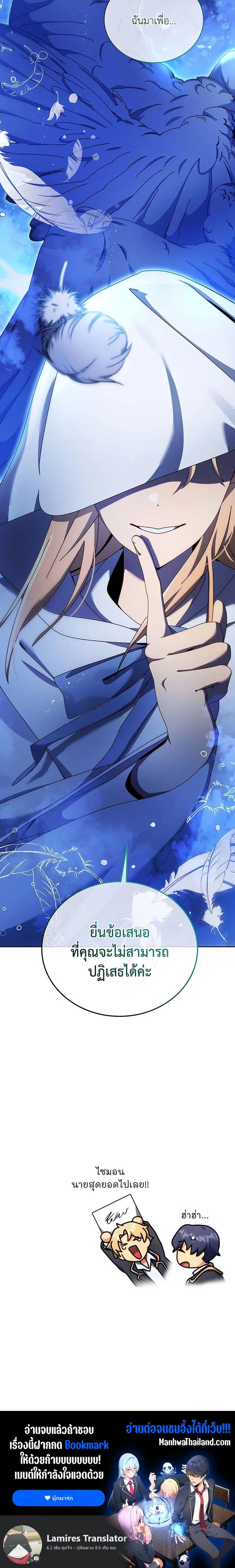 หน้าที่ 22