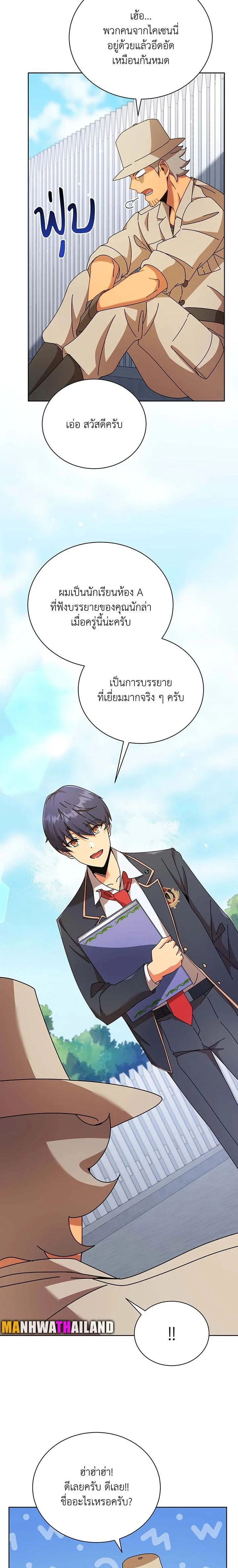 หน้าที่ 12